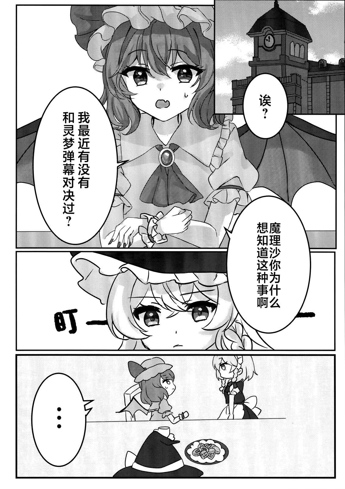 短篇 第10页
