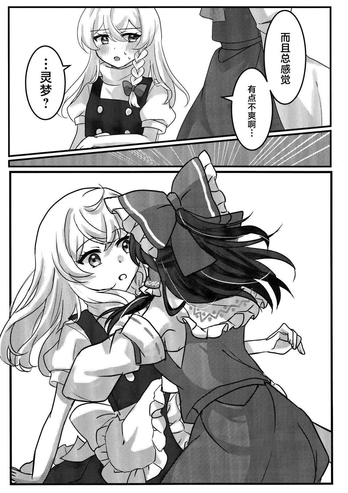 短篇 第27页