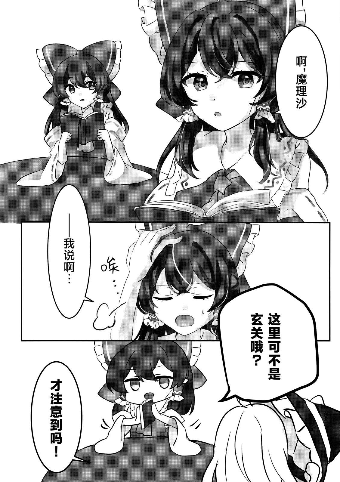 短篇 第4页
