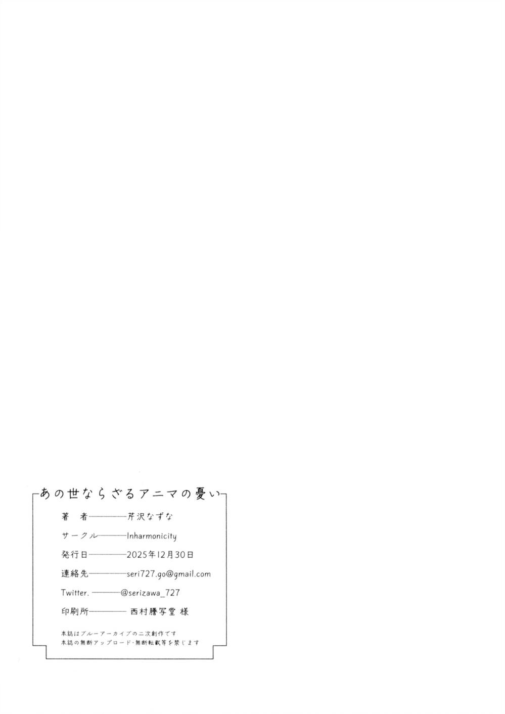 全一话 第27页