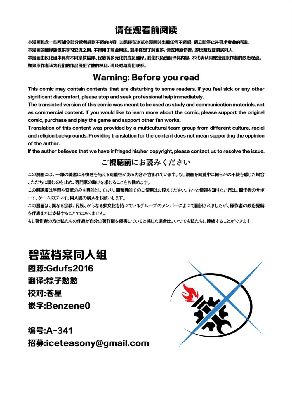 全一话 第3页