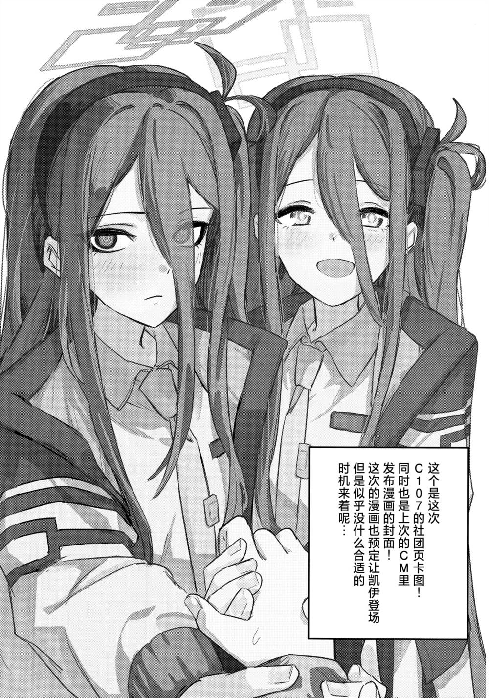 全一话 第12页