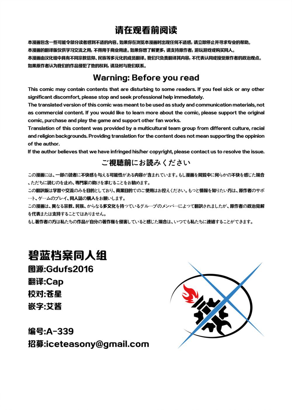 全一话 第3页