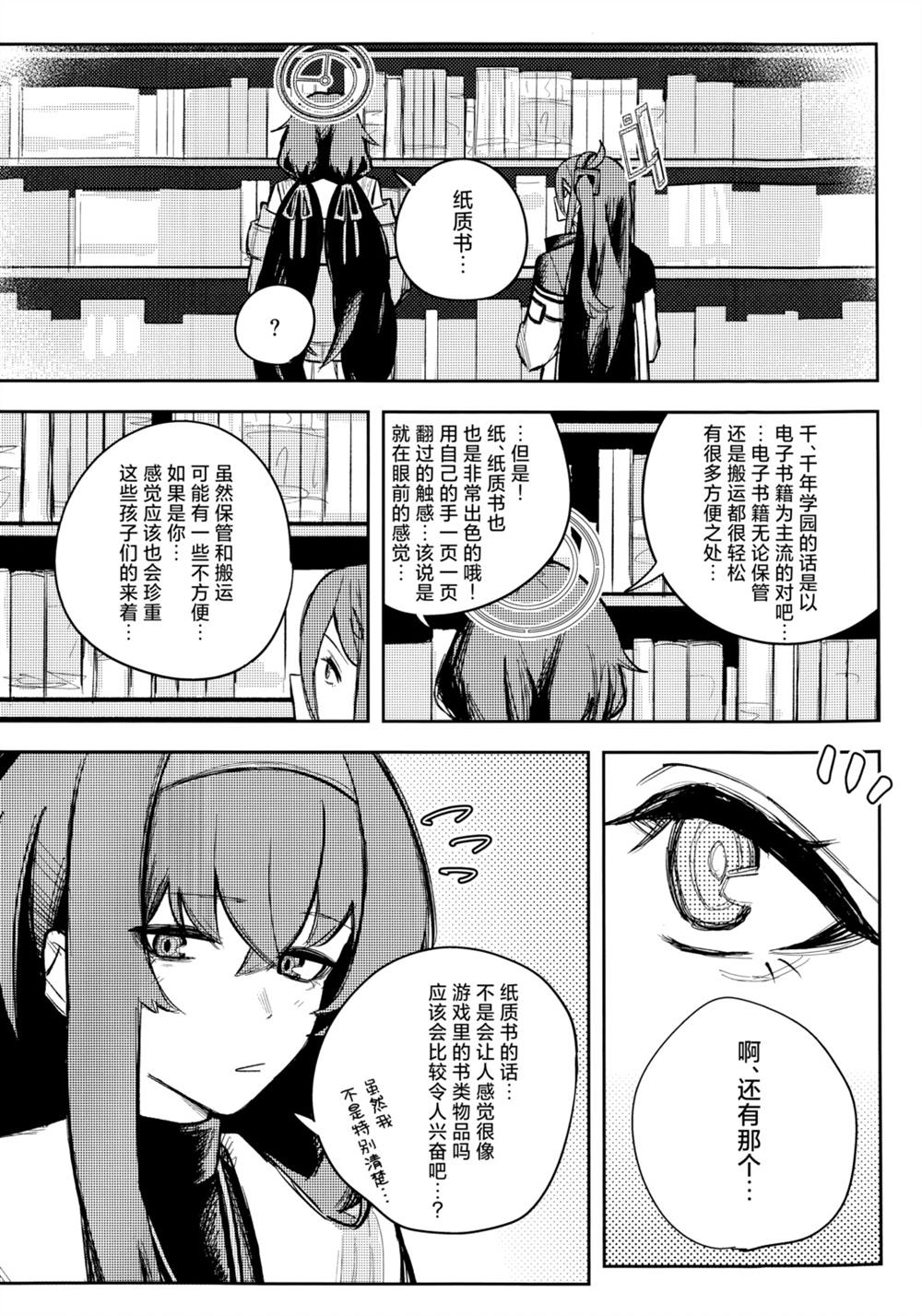 全一话 第15页