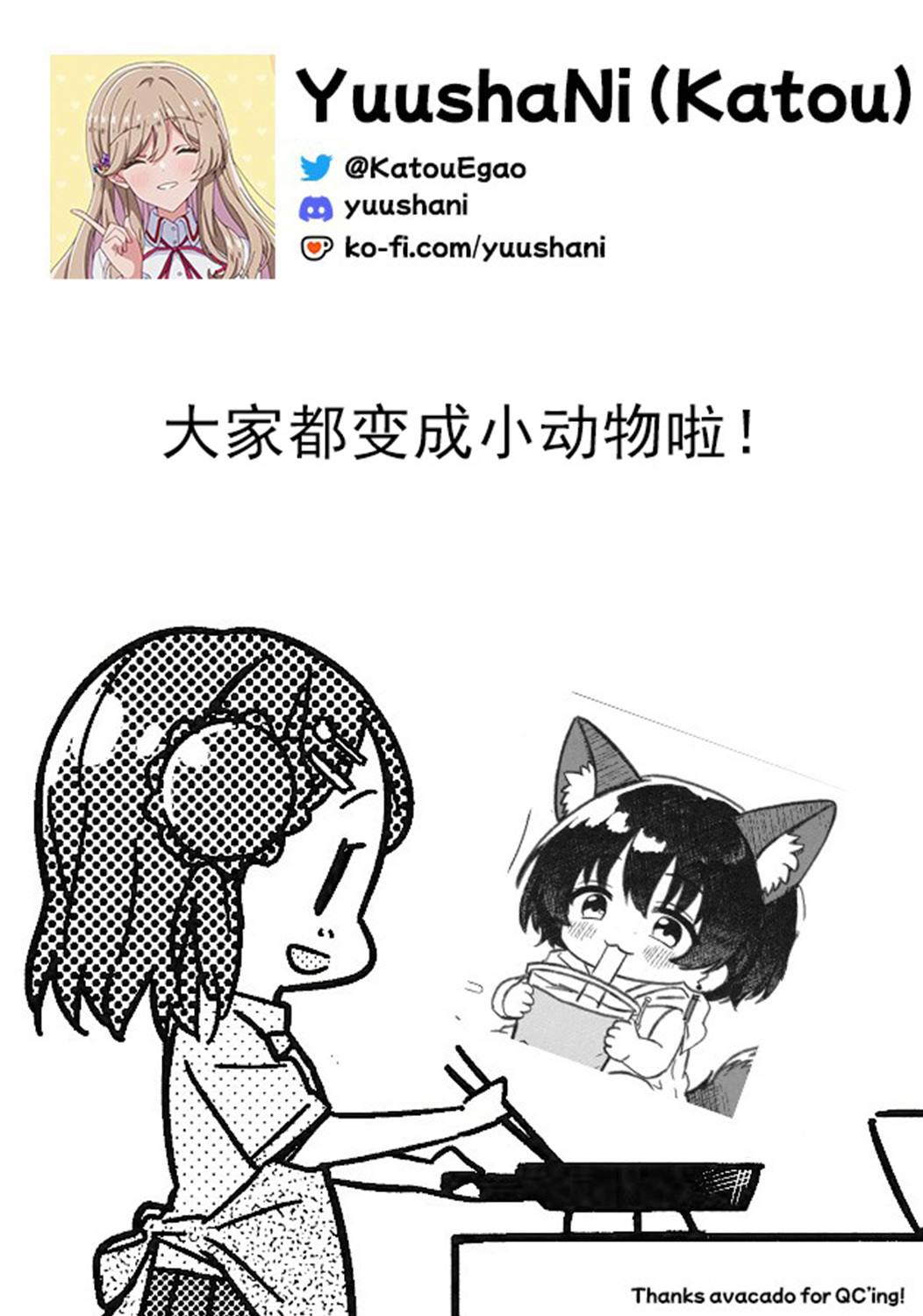 短篇 第19页