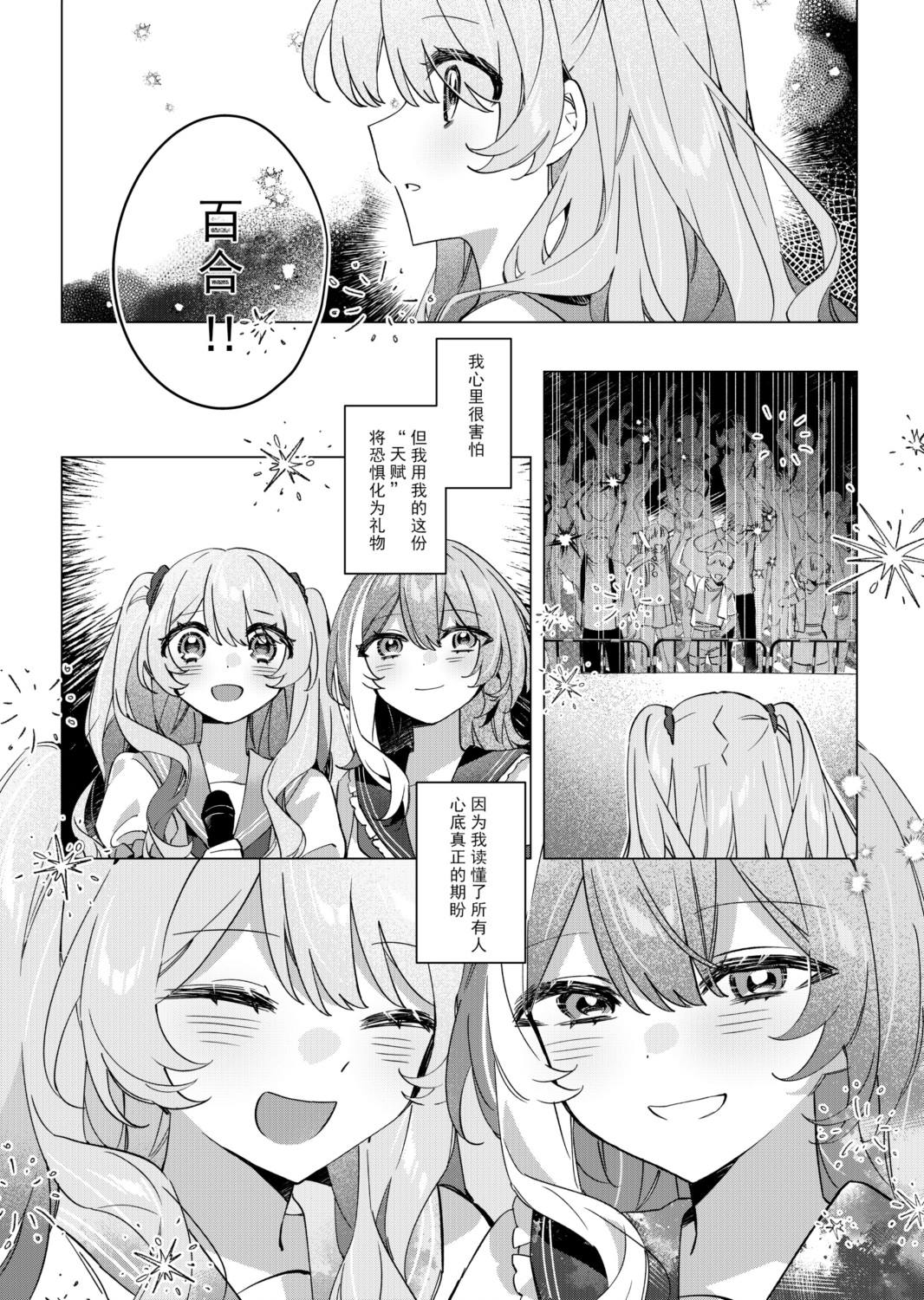 全一话 第27页