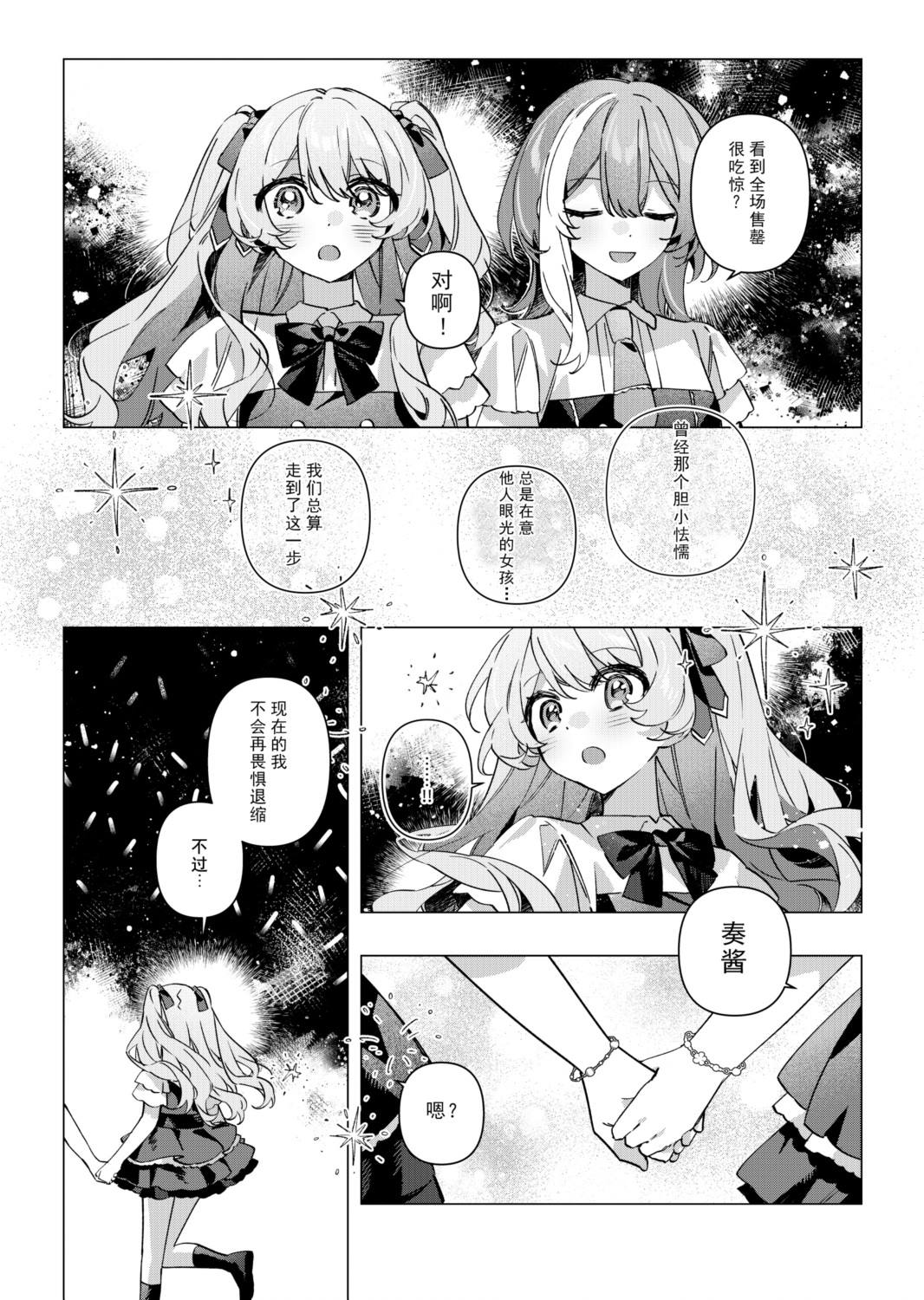 全一话 第34页