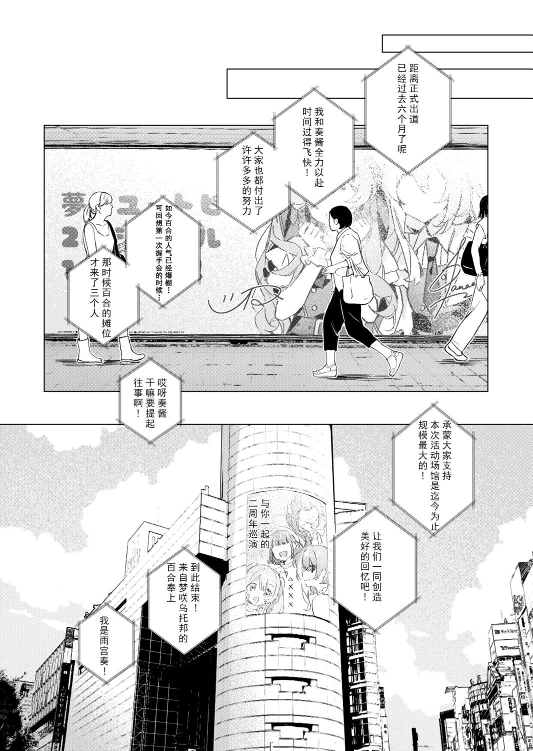 全一话 第31页