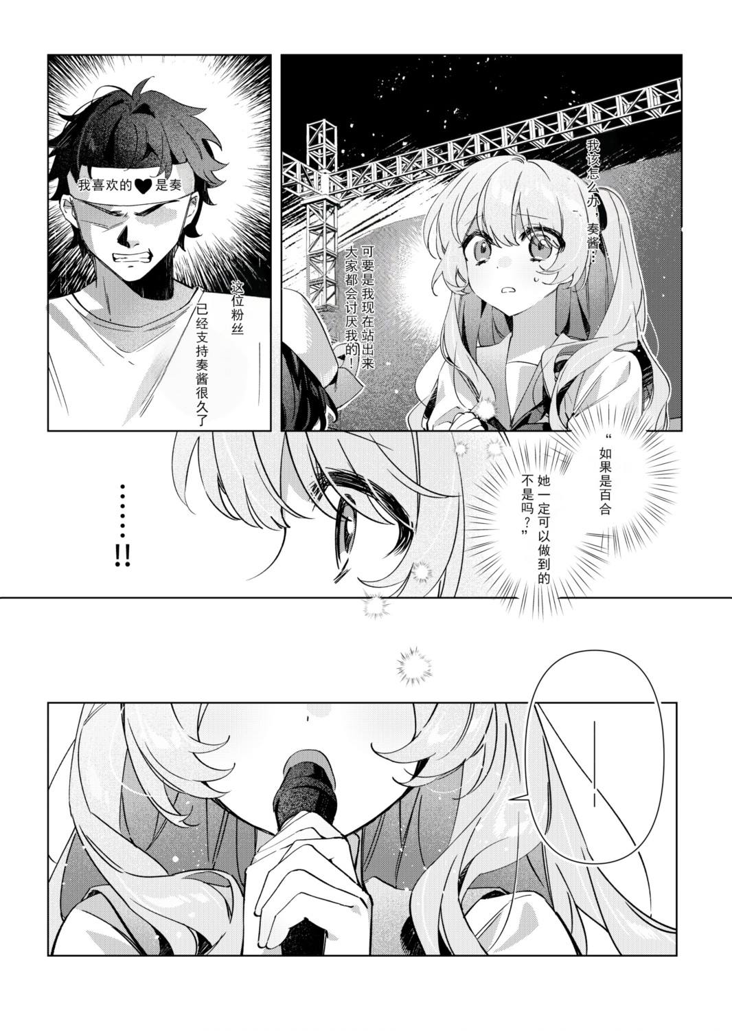 全一话 第21页