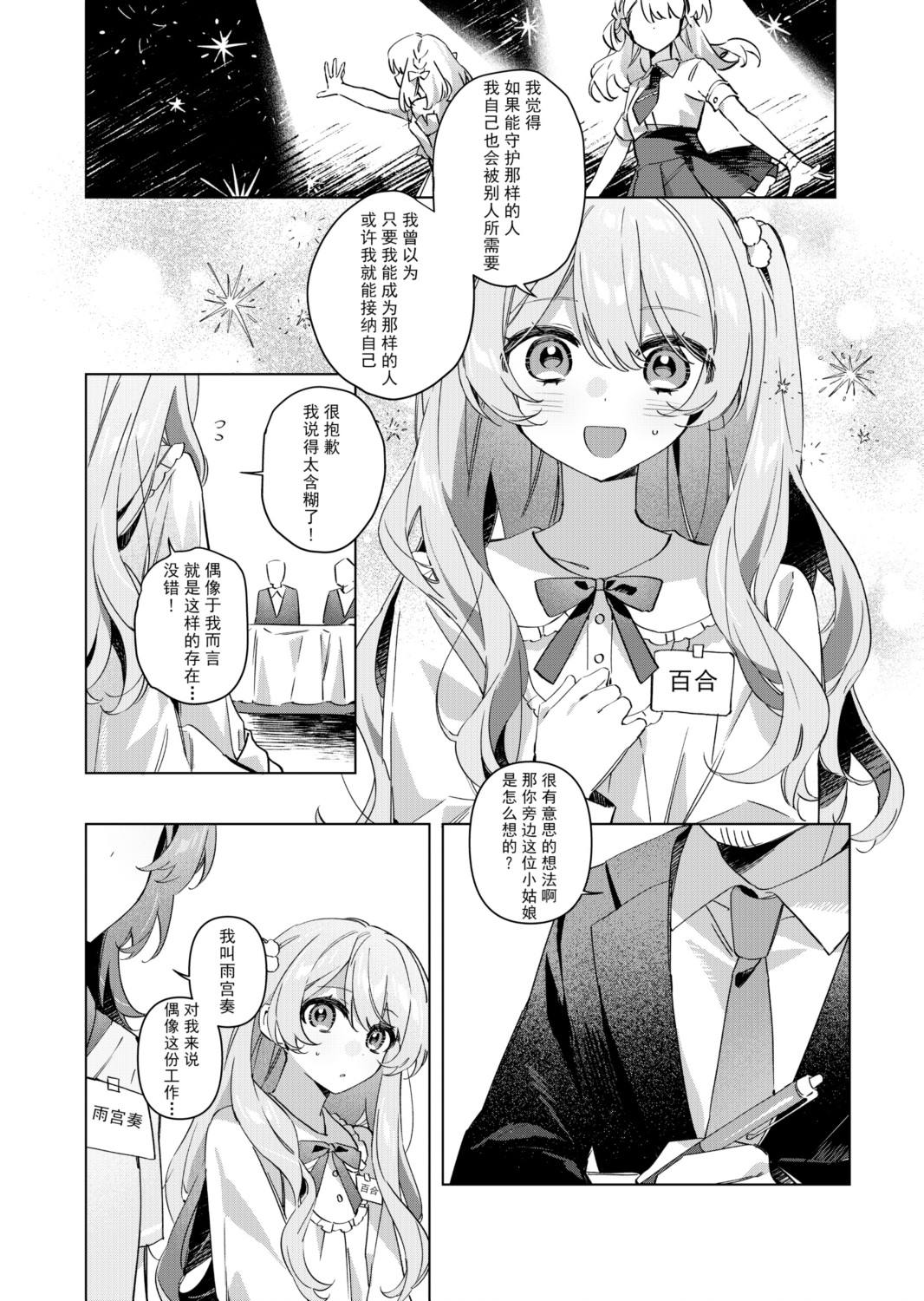 全一话 第2页