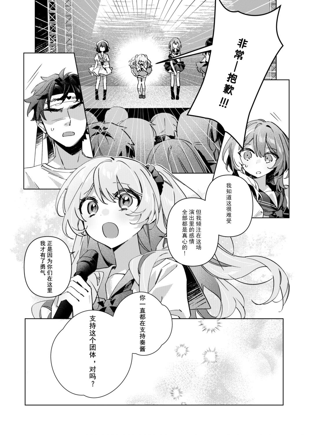 全一话 第22页