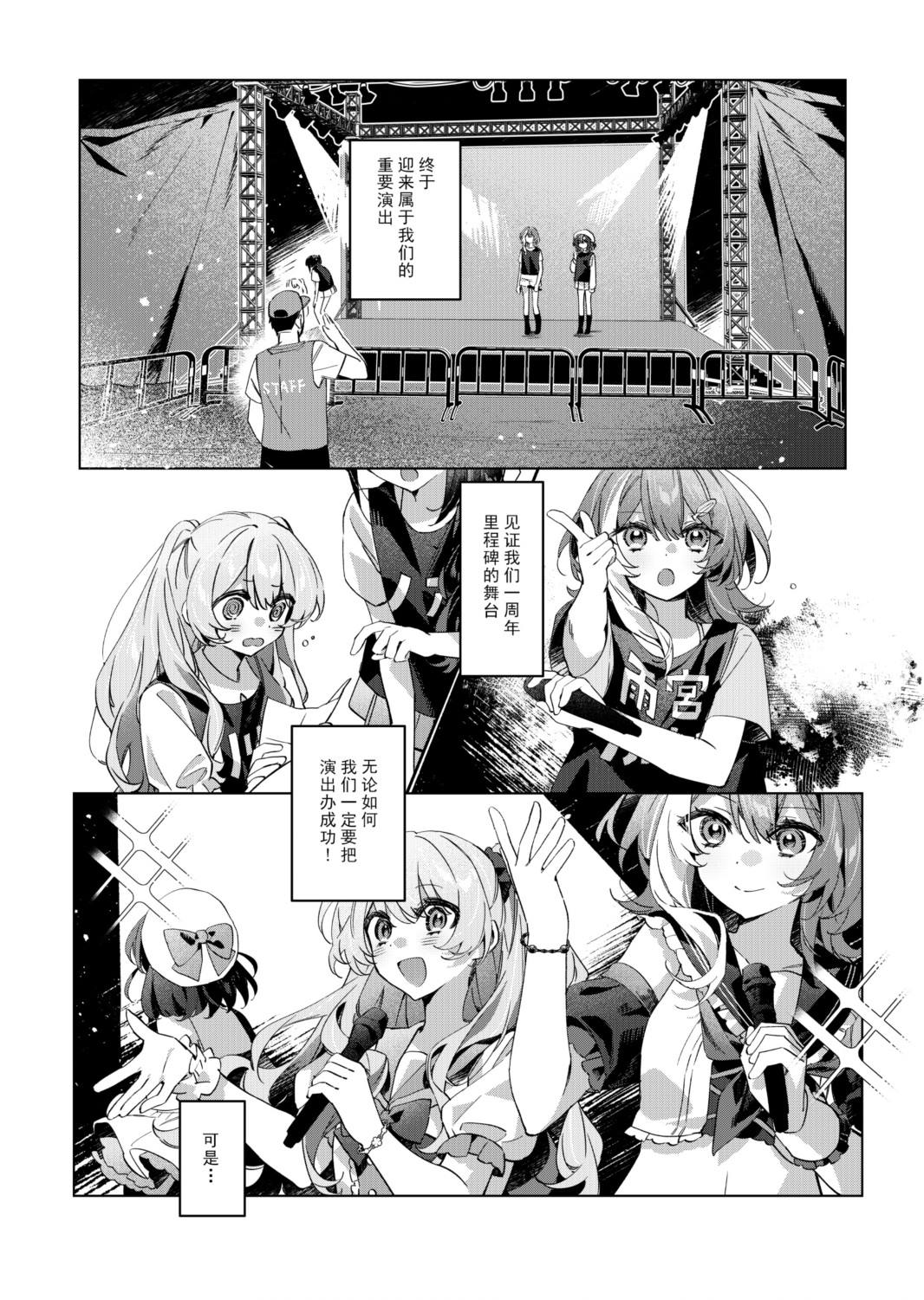 全一话 第18页