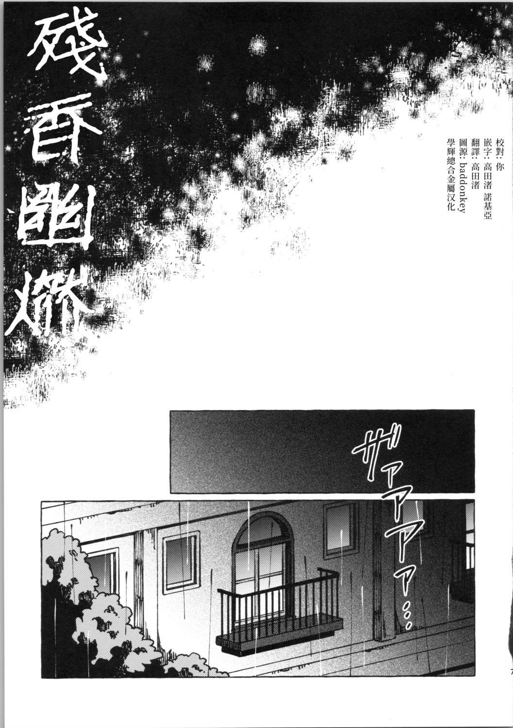 全一话 第4页
