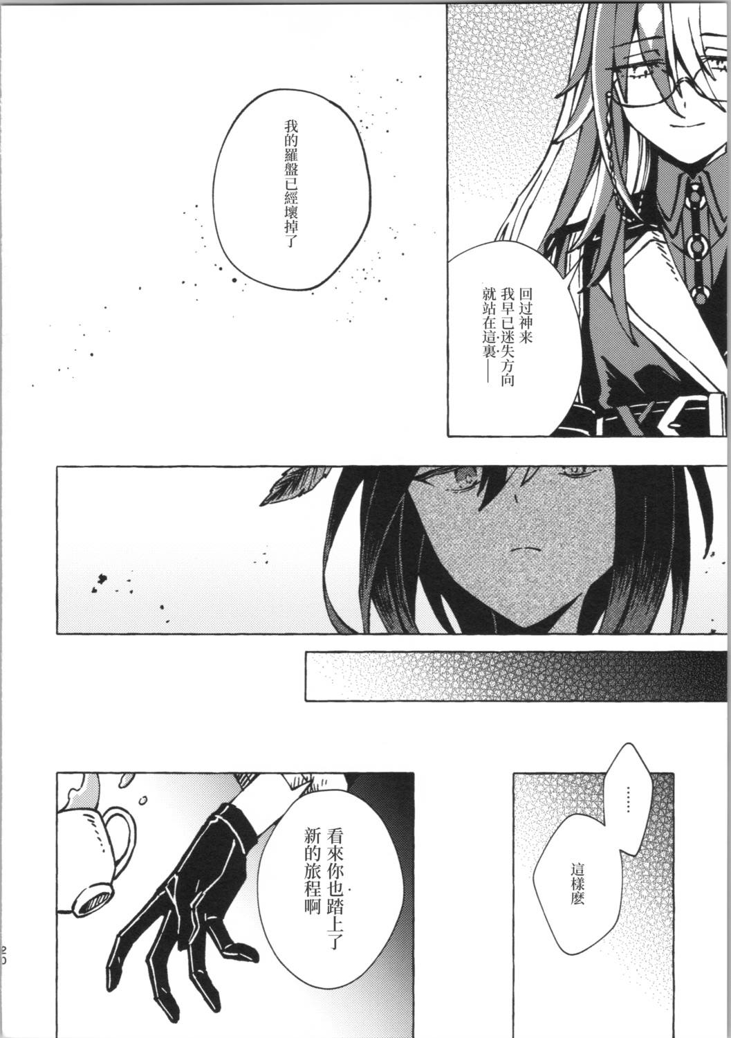 全一话 第17页
