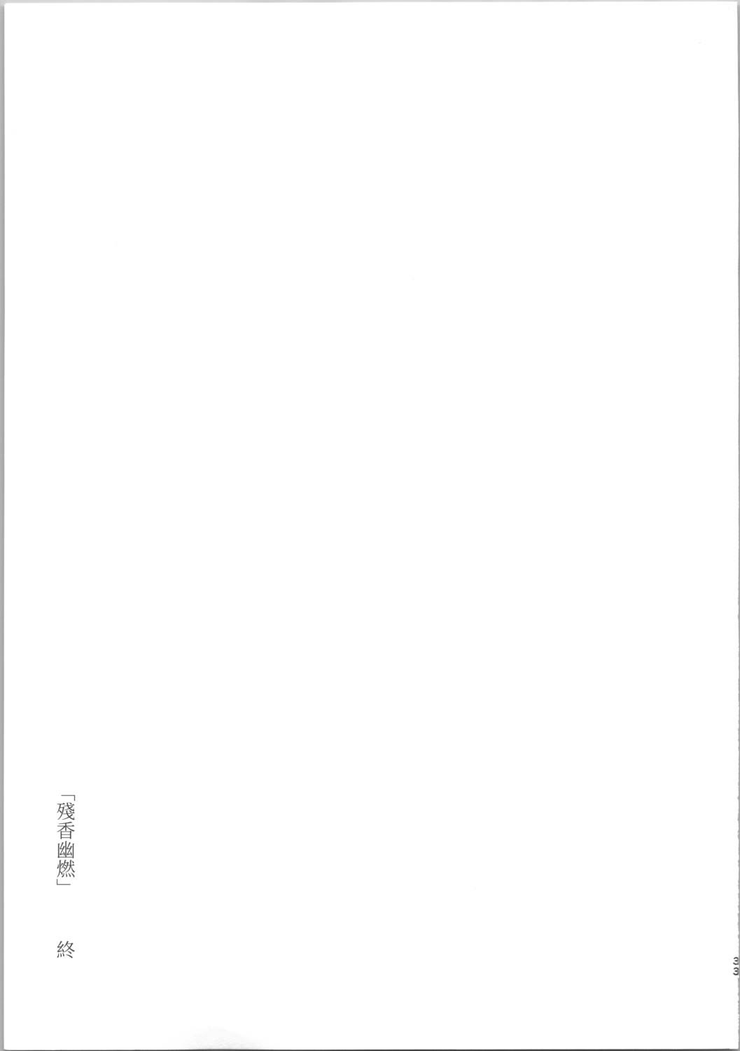 全一话 第30页