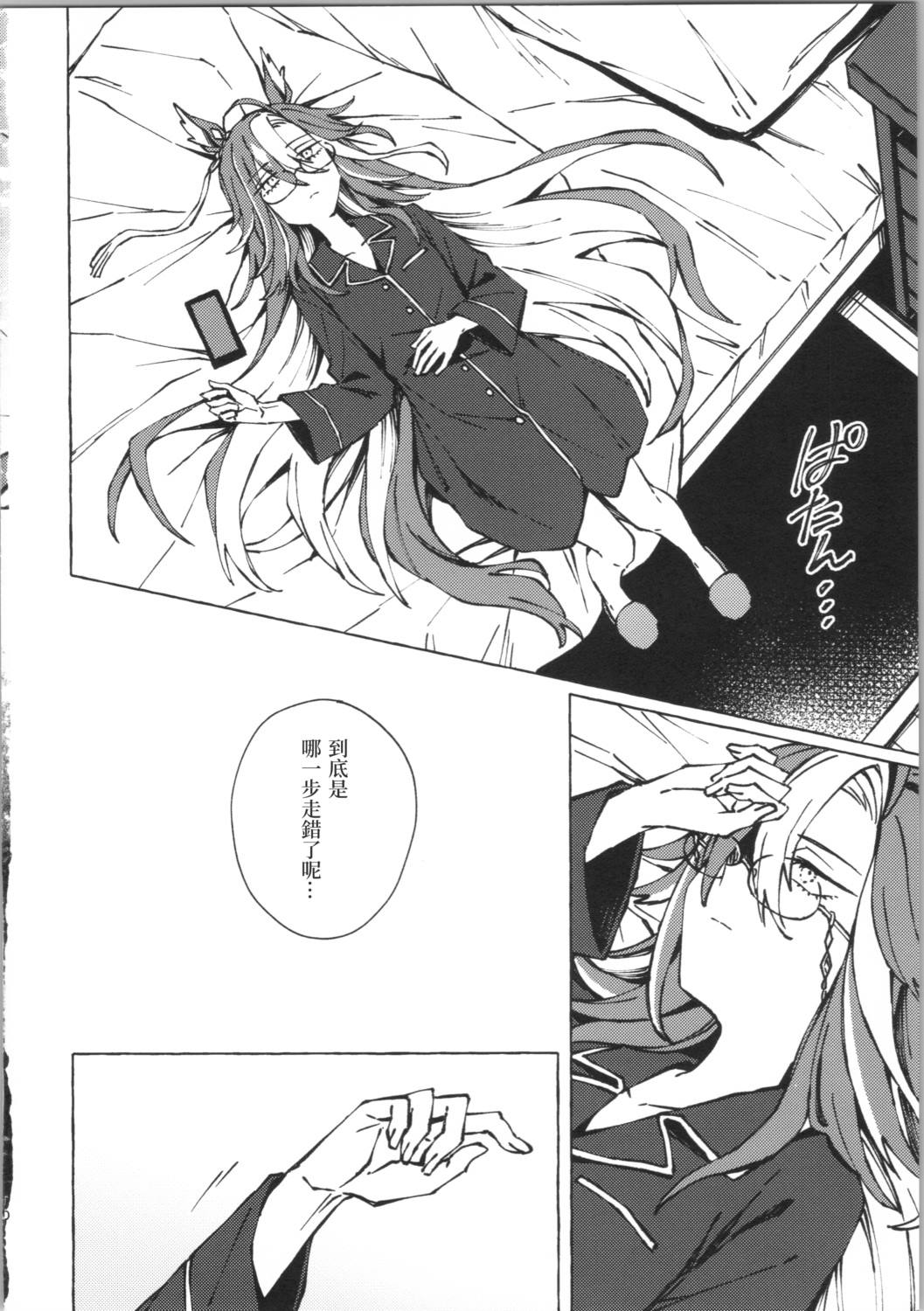 全一话 第7页