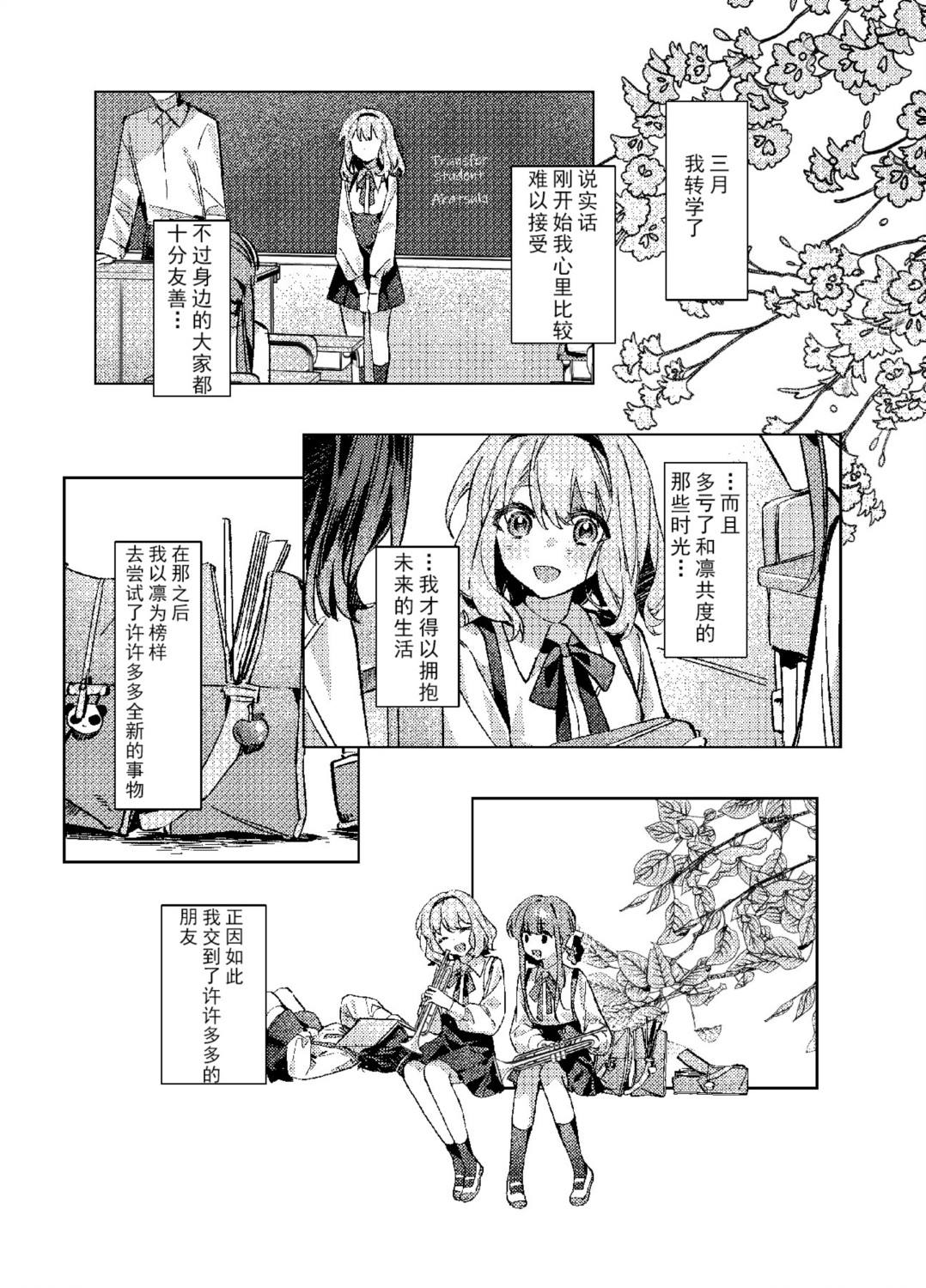 短篇 第33页