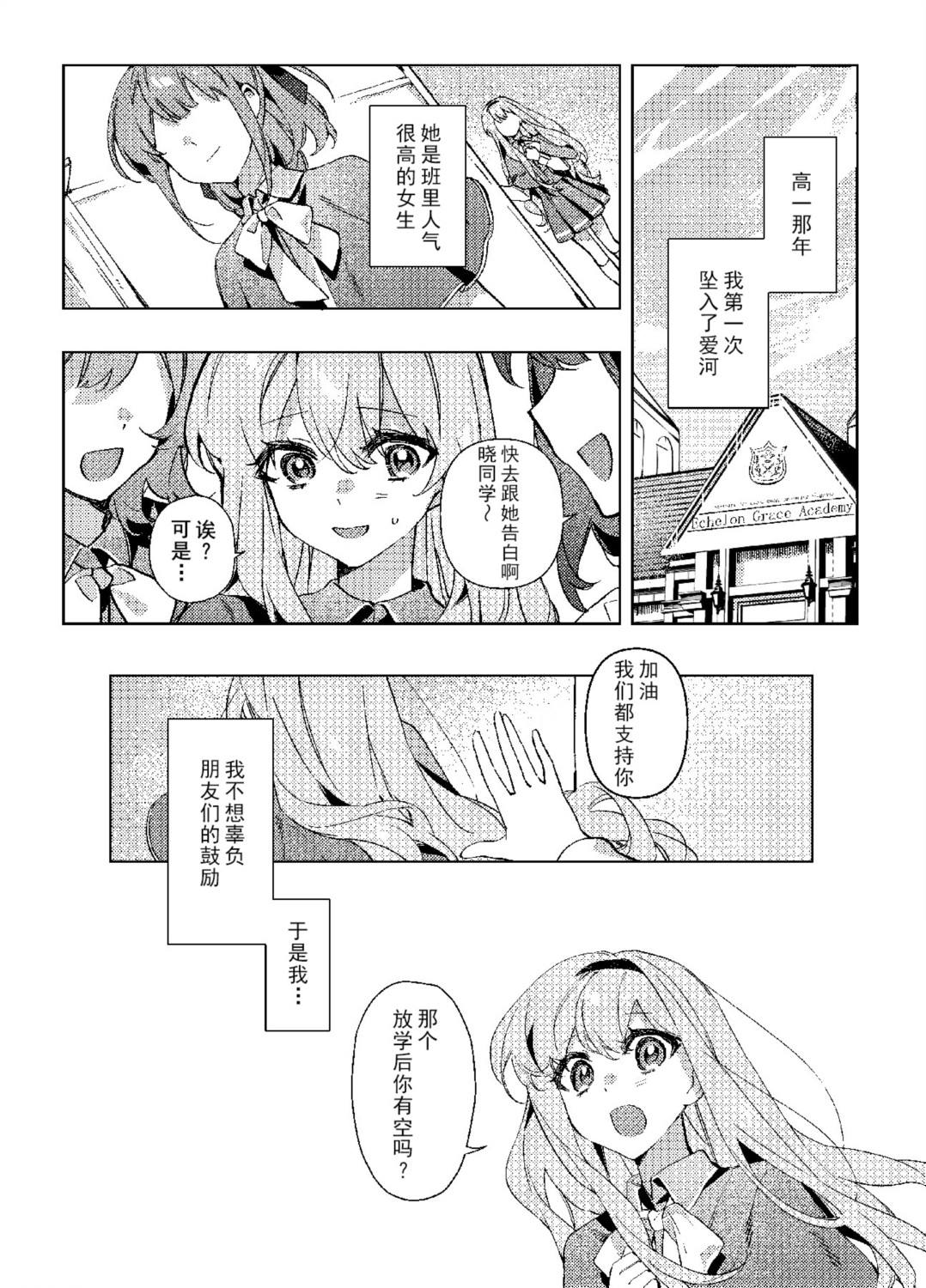 短篇 第2页