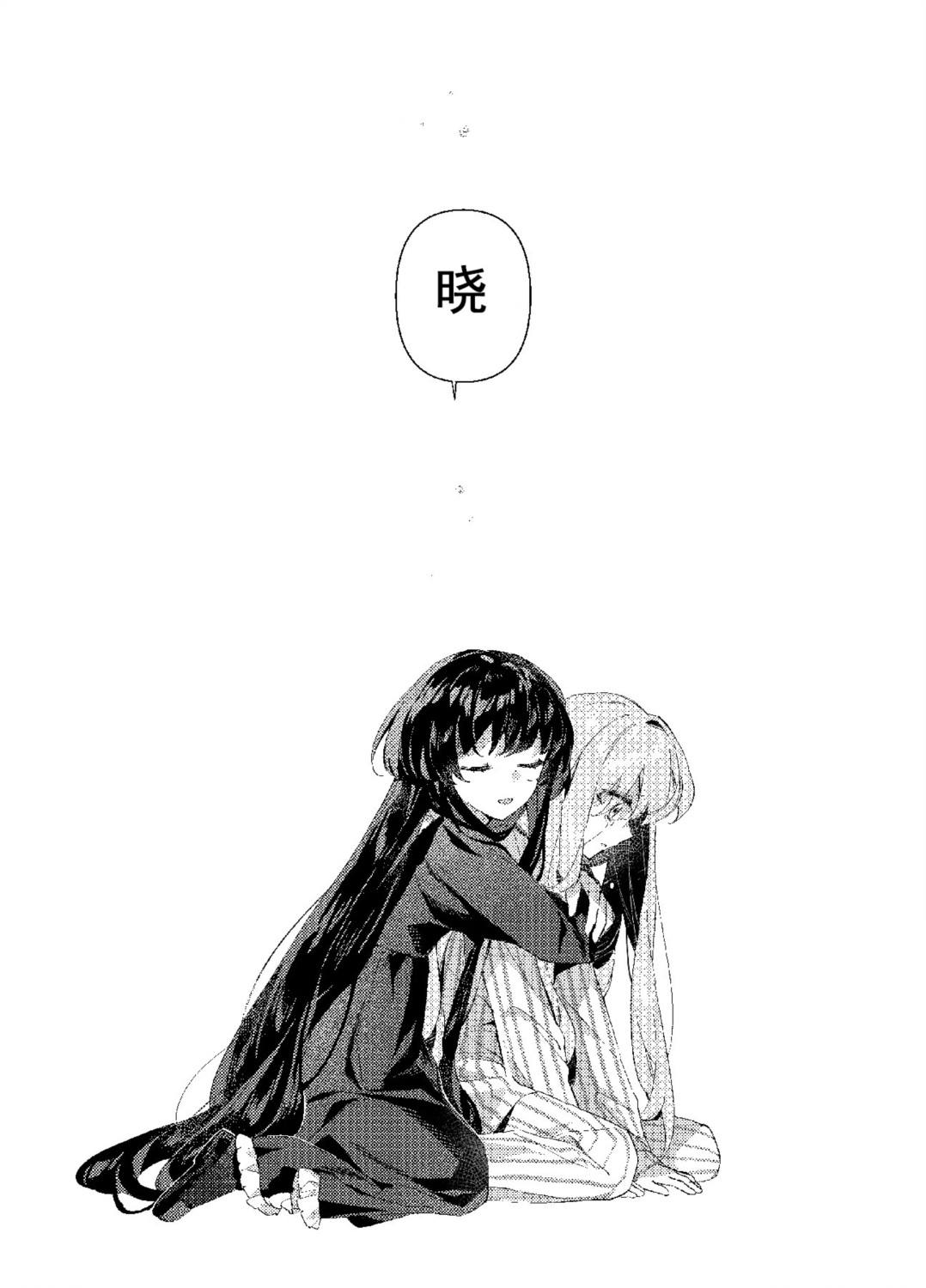 短篇 第20页