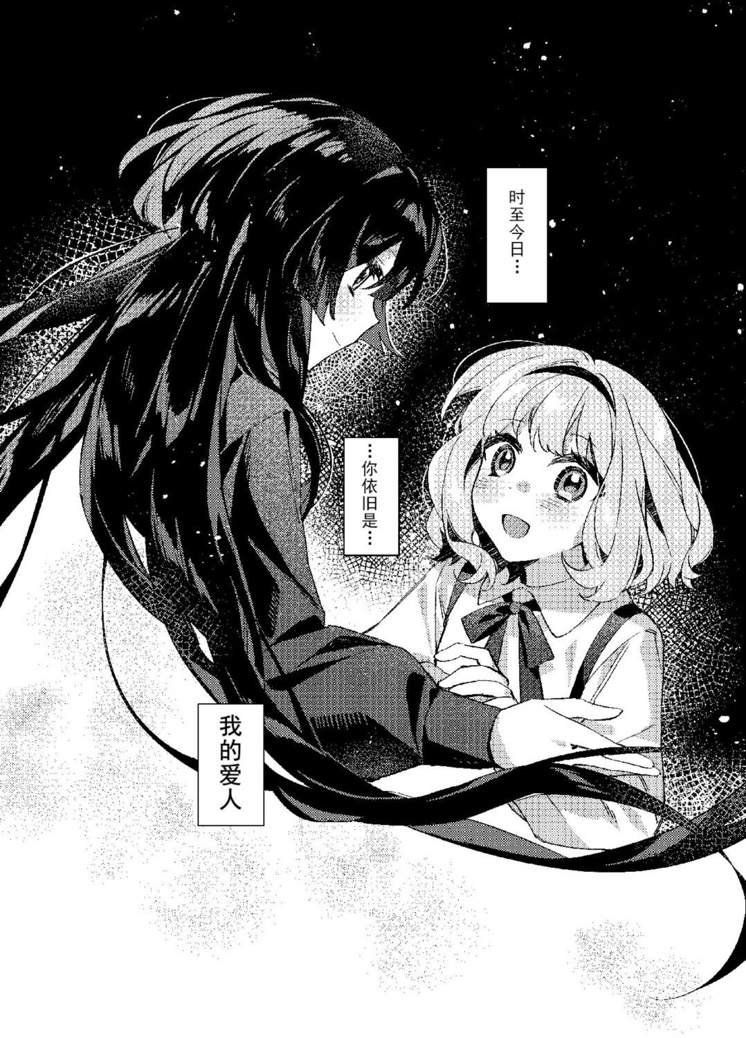 短篇 第35页