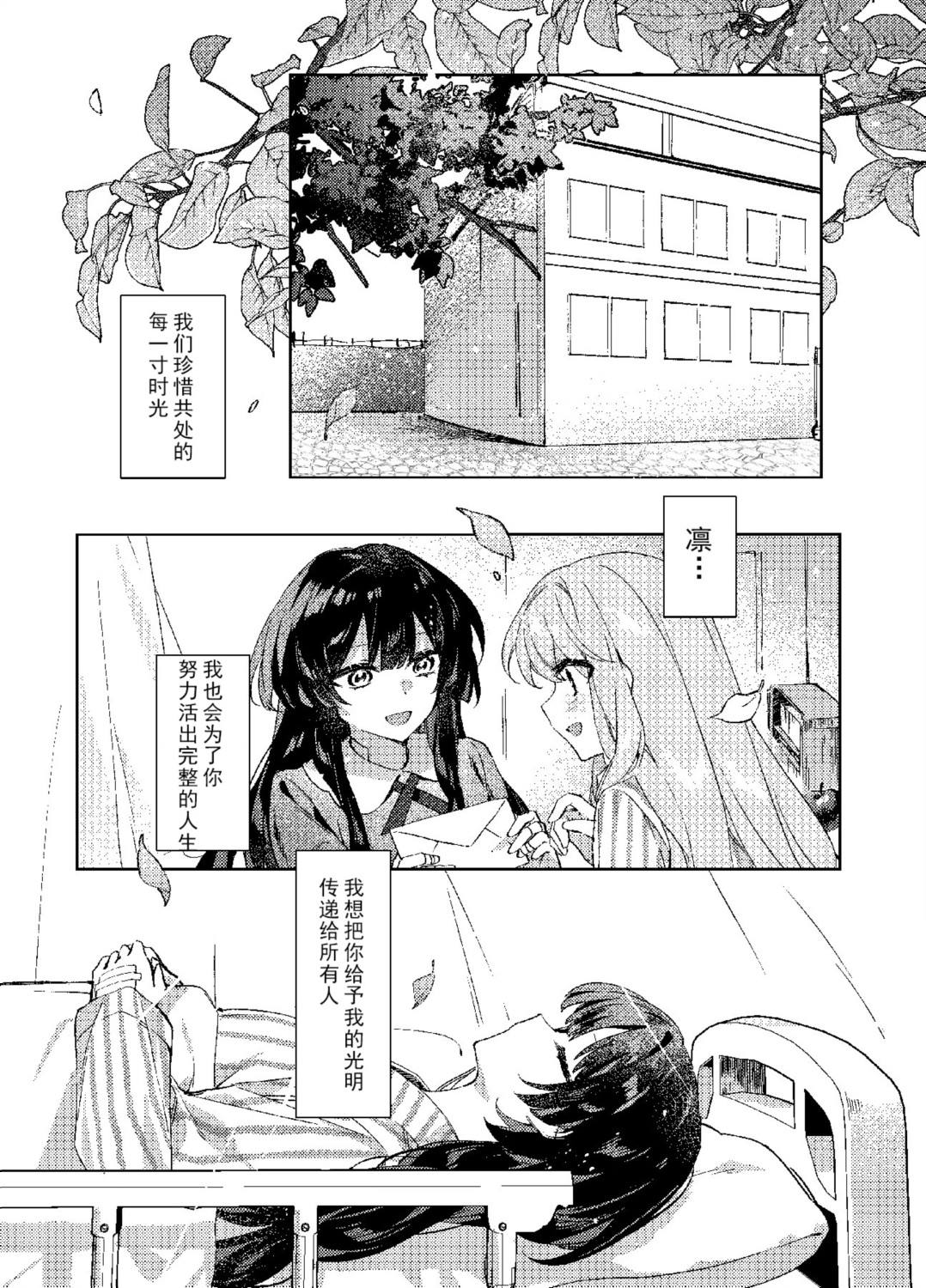 短篇 第28页