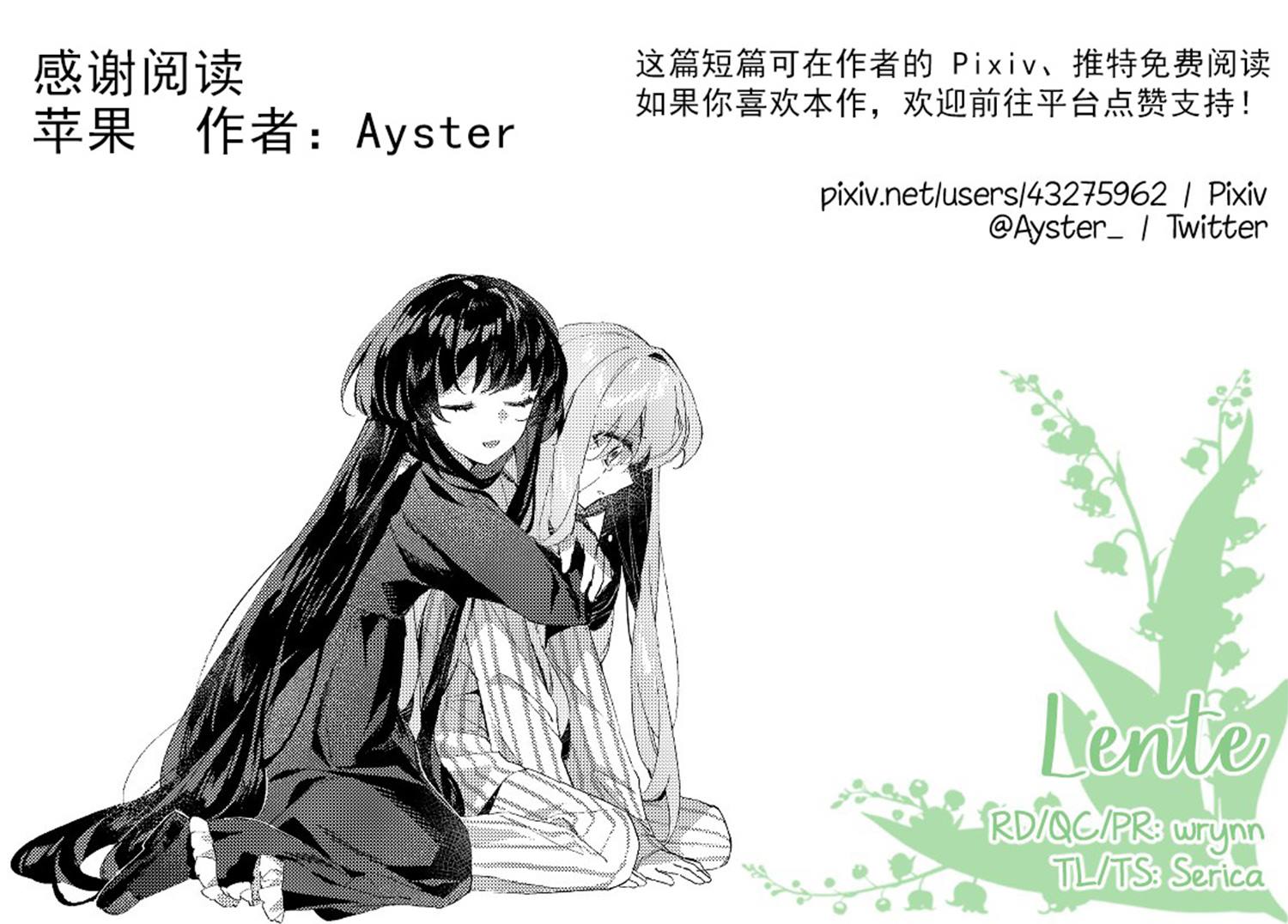 短篇 第37页