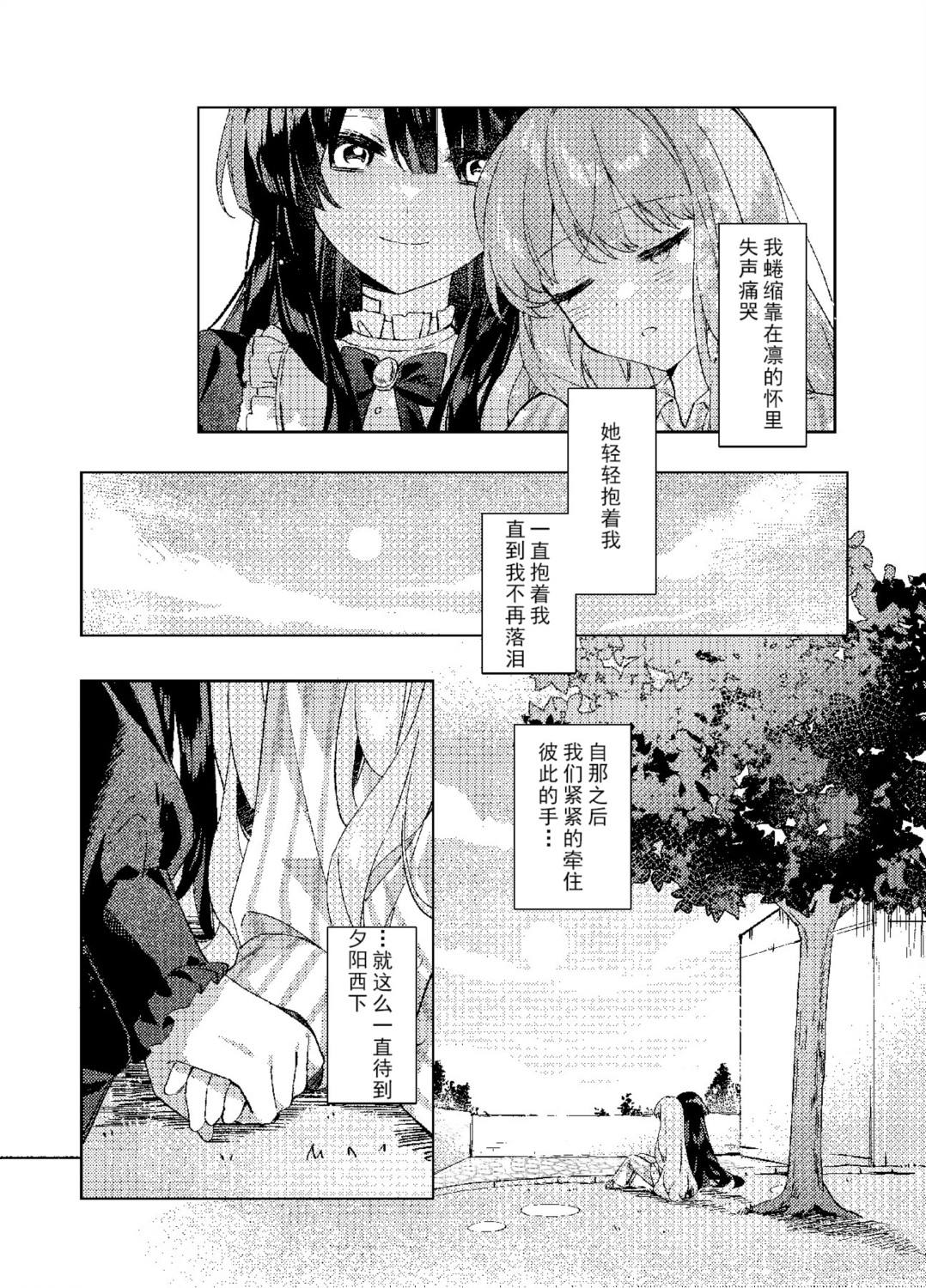 短篇 第27页