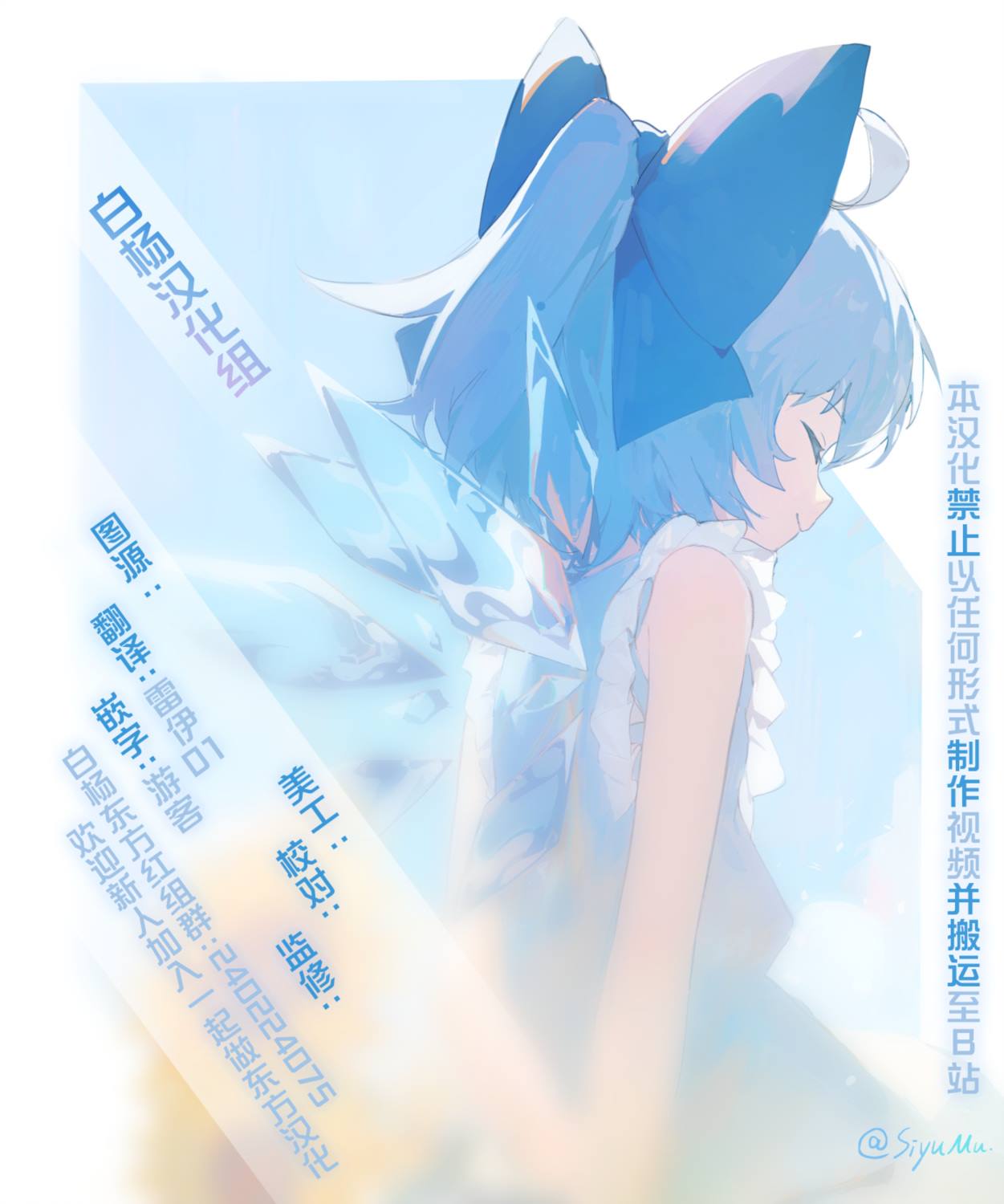 全一话 第25页