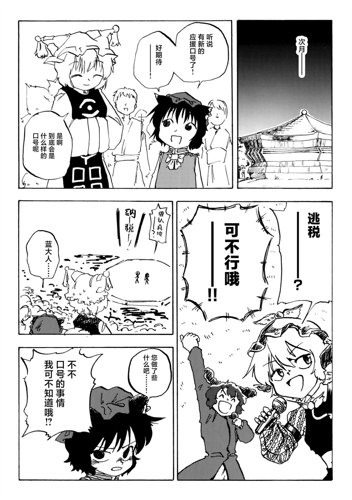 短篇 第16页