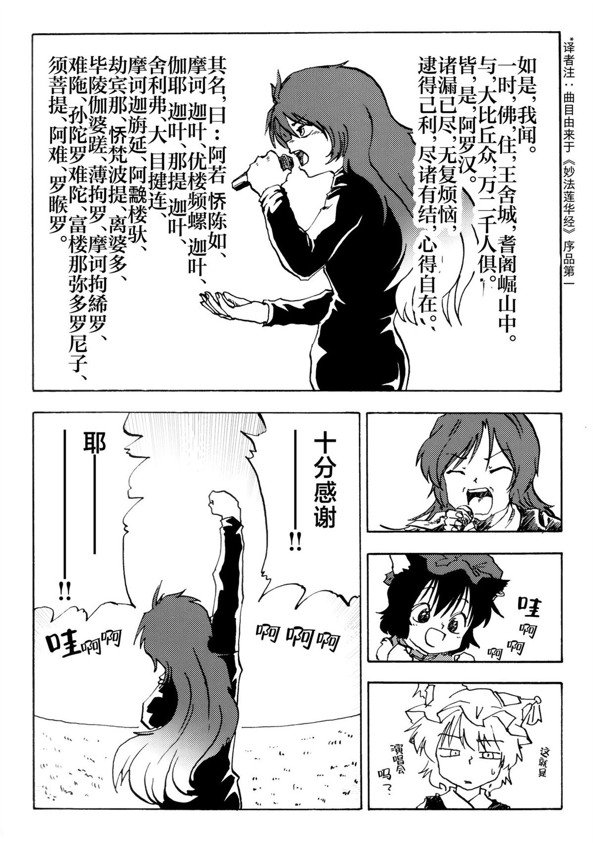 短篇 第7页