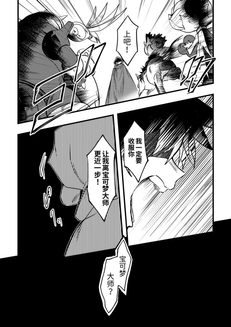 短篇 第4页