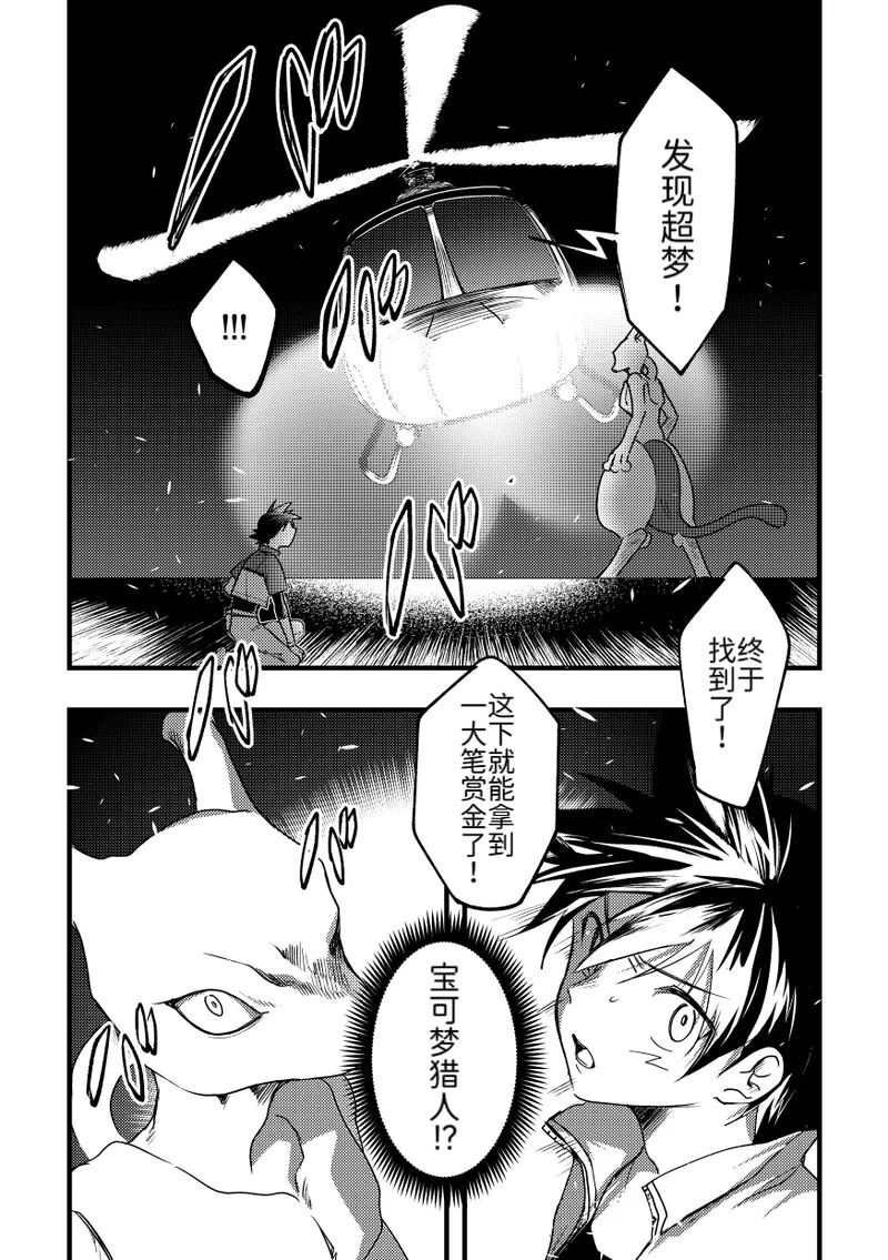 短篇 第19页