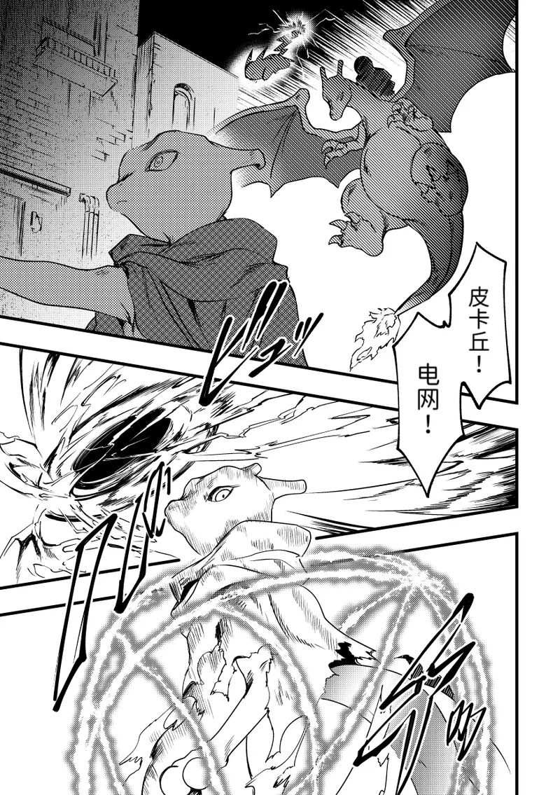 短篇 第6页
