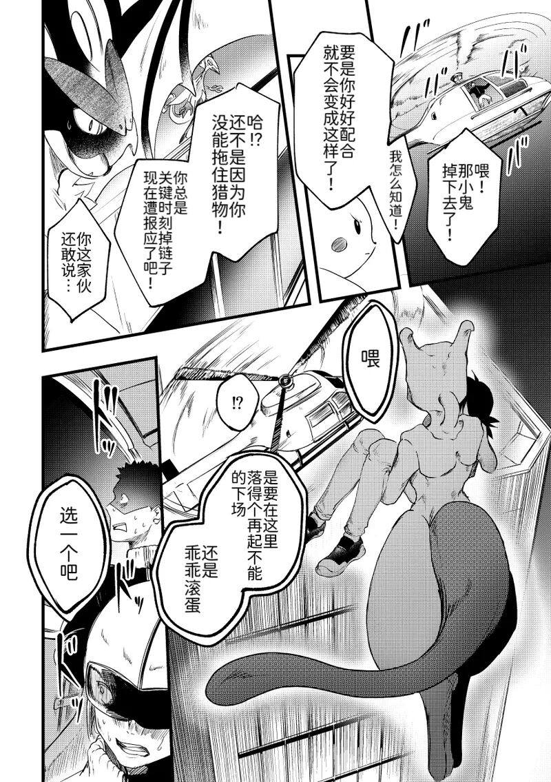 短篇 第27页