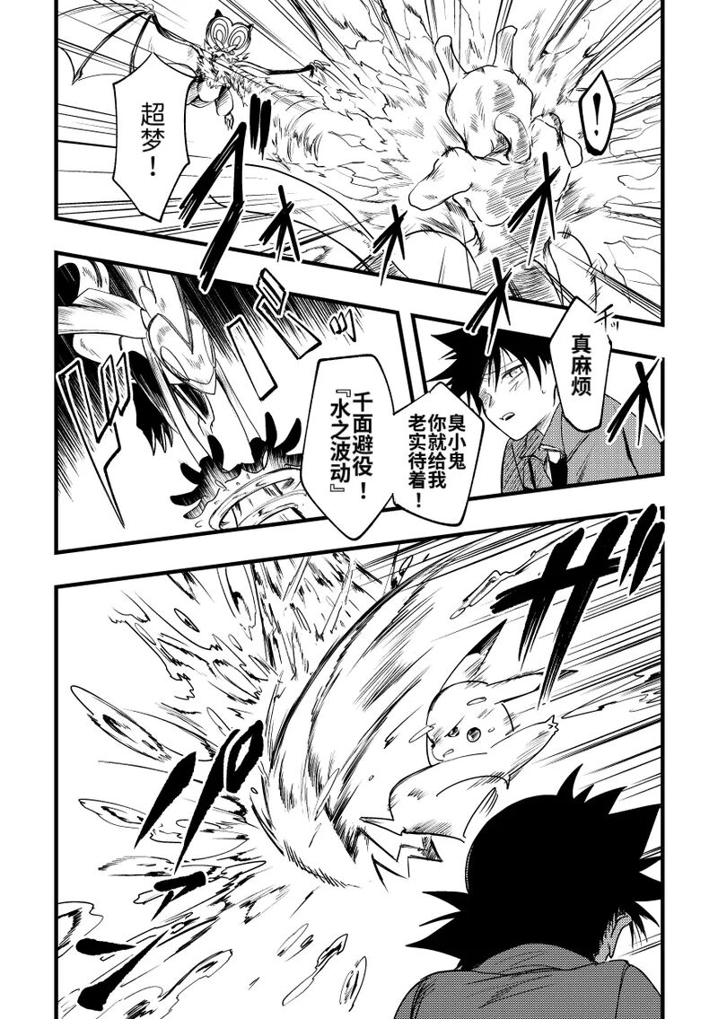 短篇 第24页