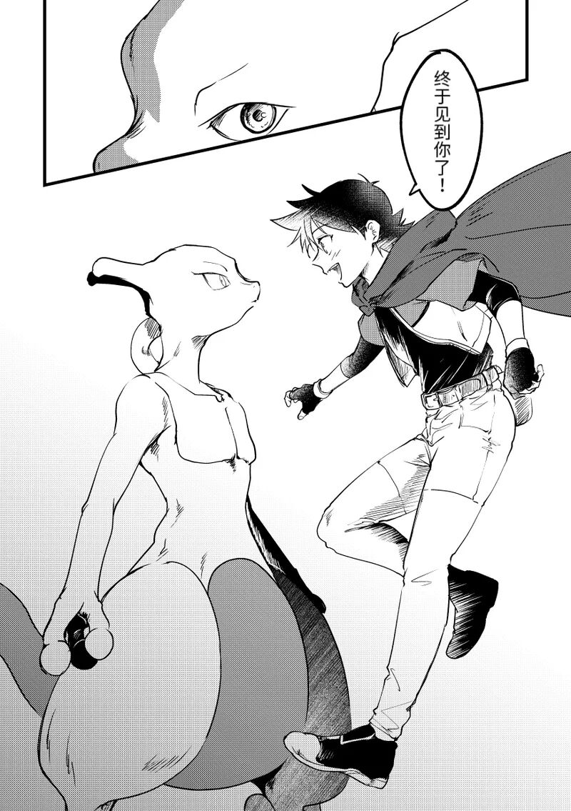 短篇 第8页