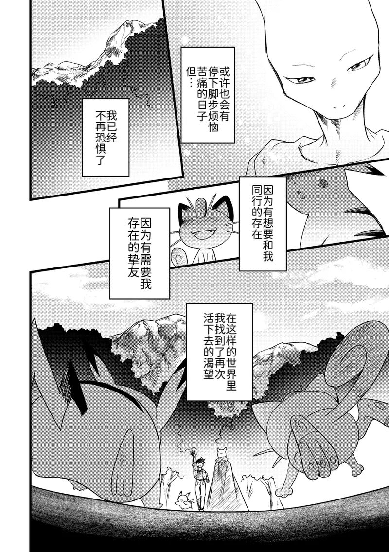 短篇 第37页