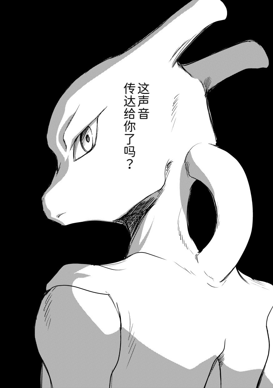 短篇 第2页