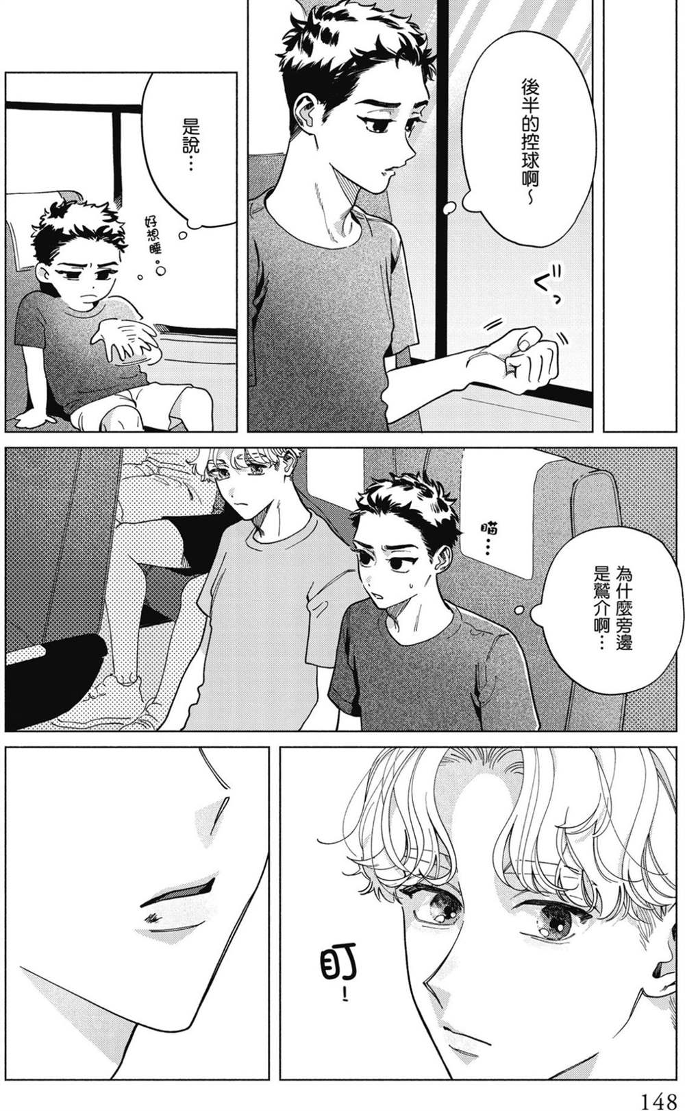 第1卷 第150页
