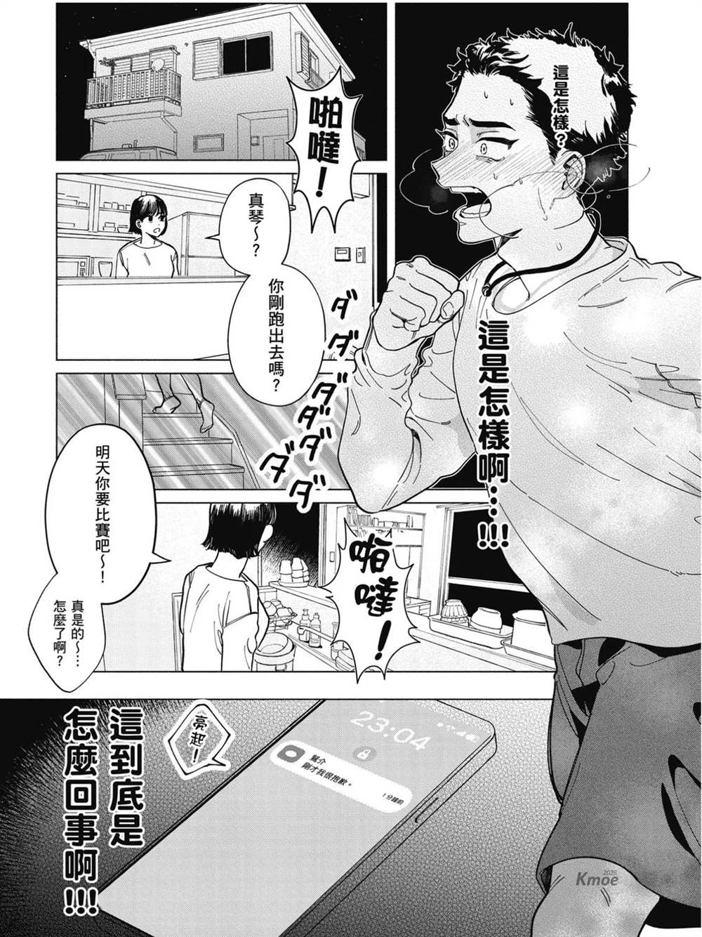 第1卷 第77页