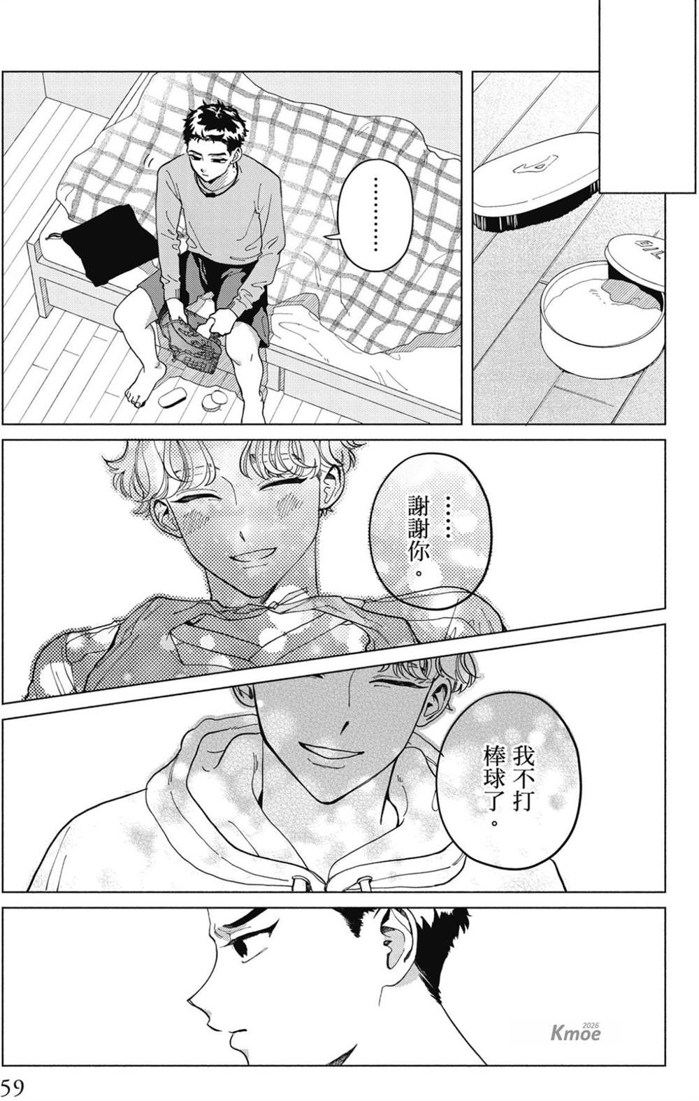 第1卷 第61页