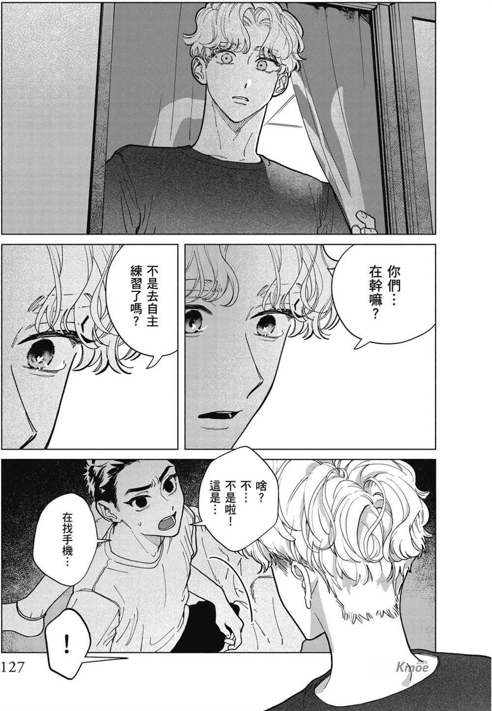 第1卷 第129页