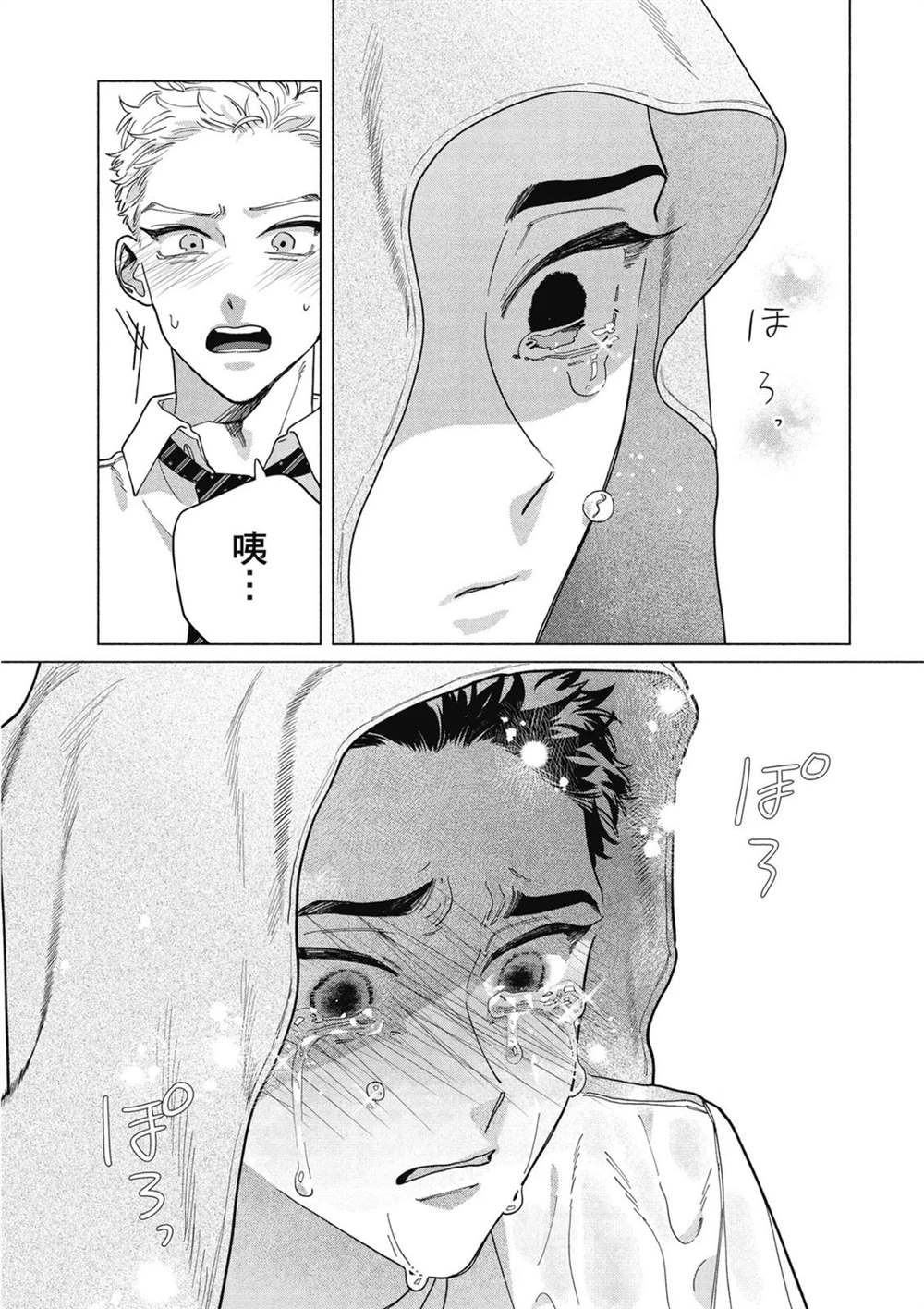 第1卷 第184页