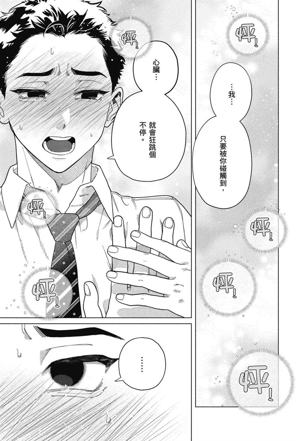 第1卷 第177页