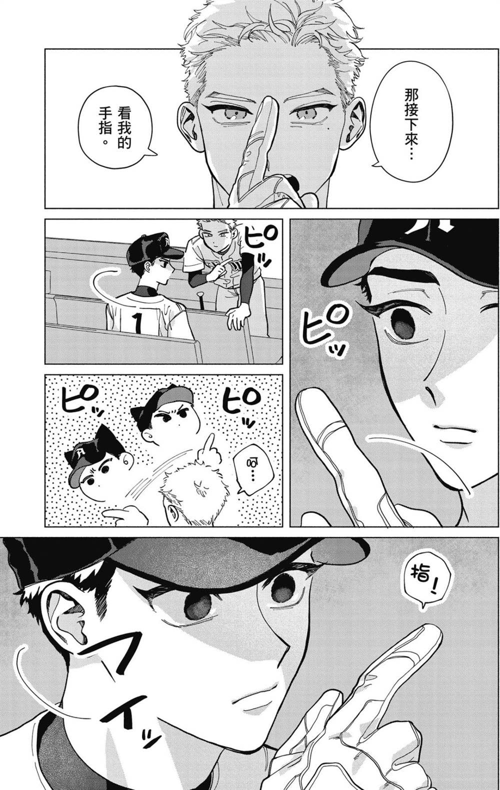 第1卷 第85页