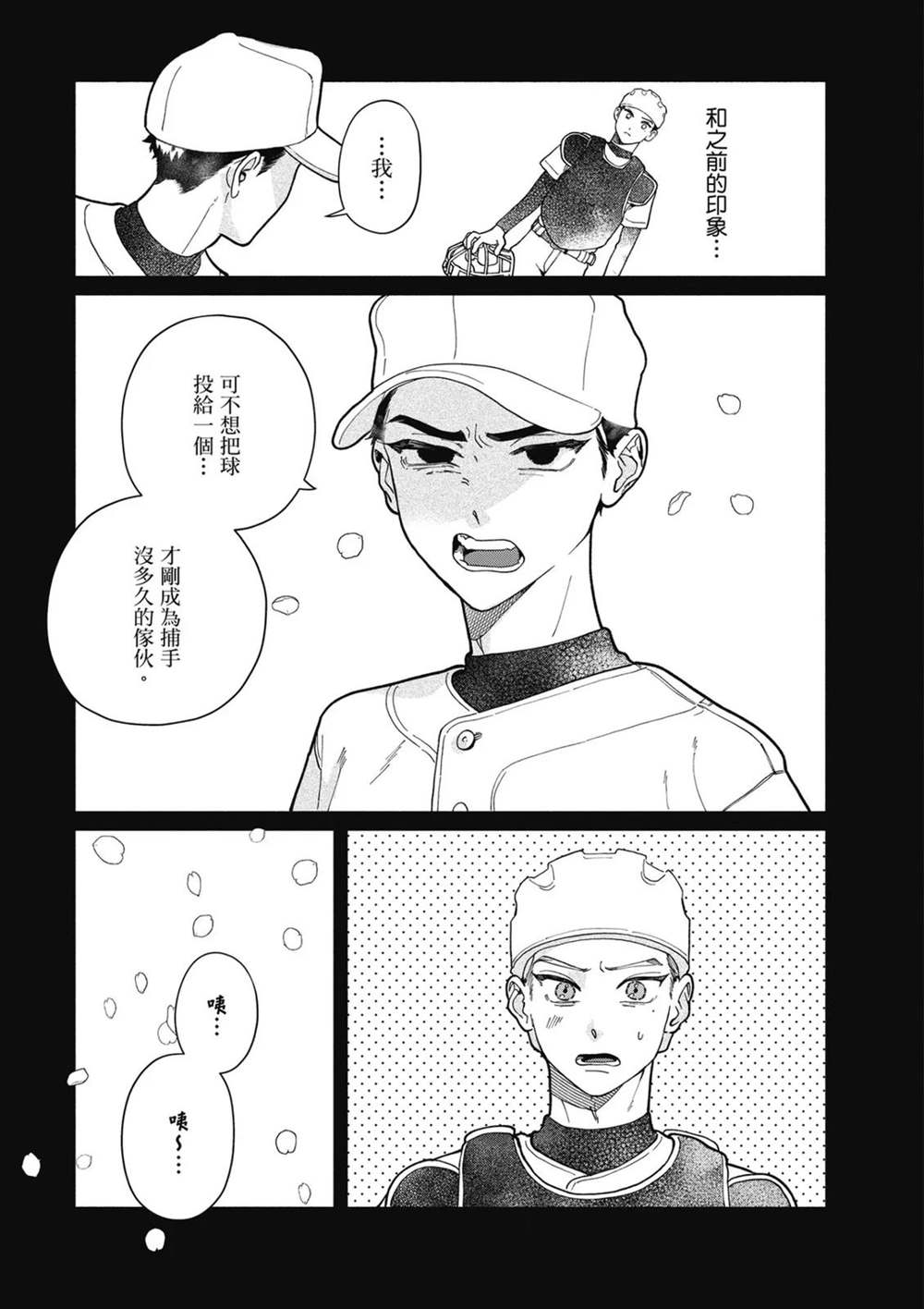 第1卷 第101页