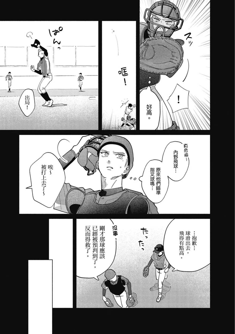 第1卷 第149页