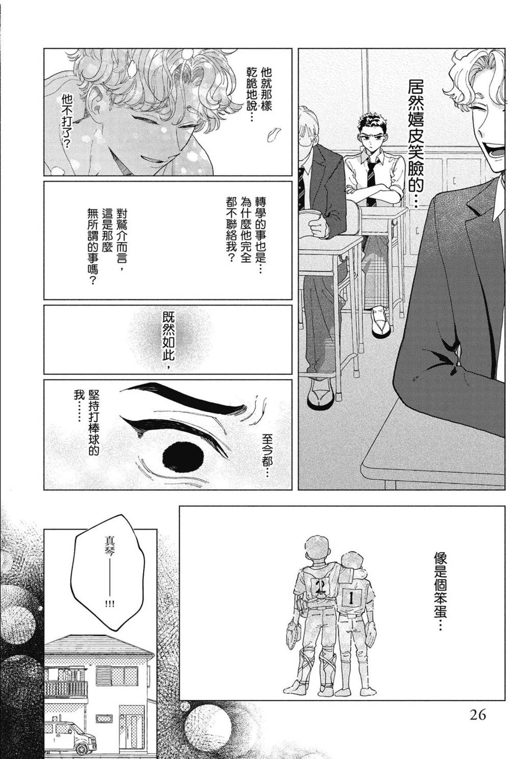 第1卷 第28页