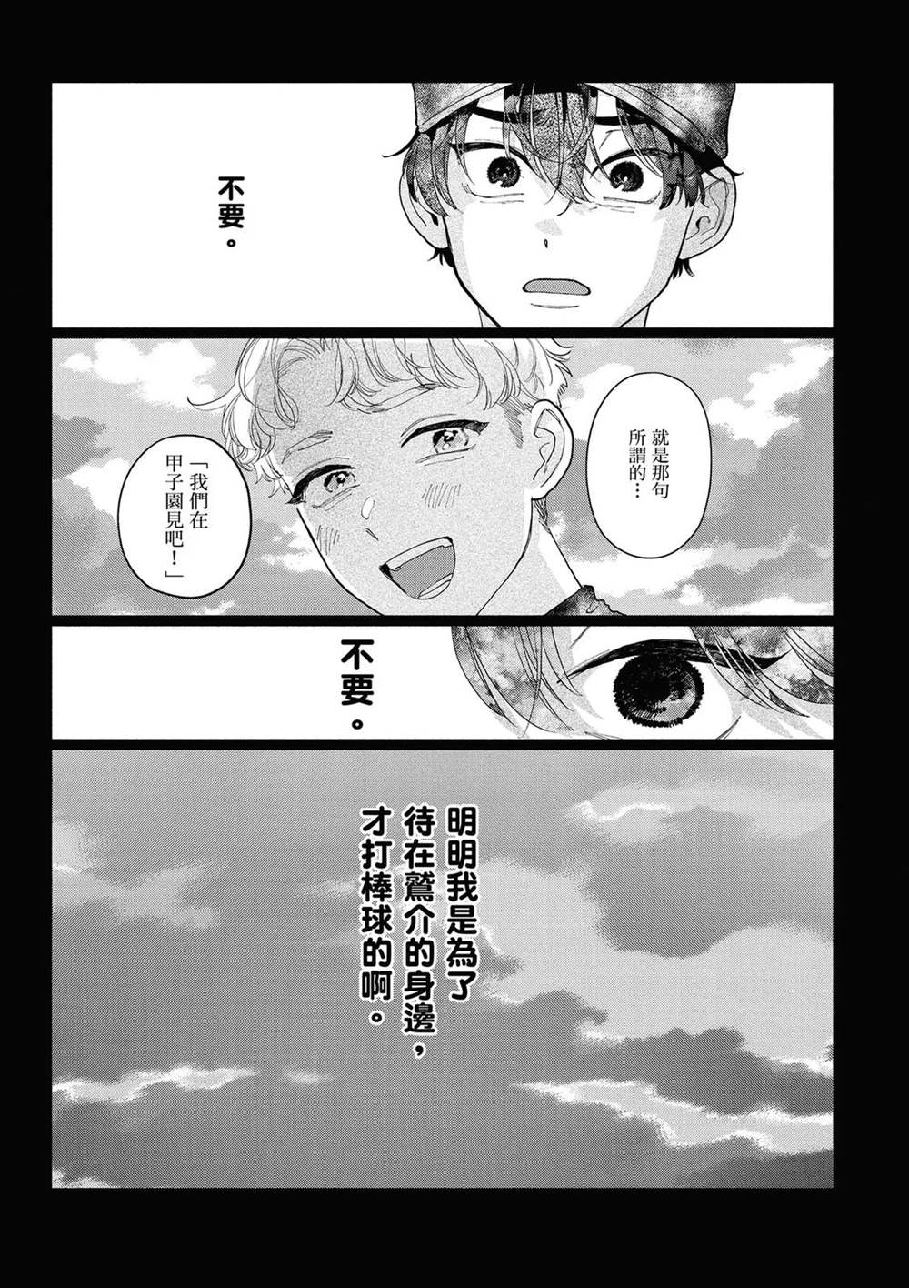 第1卷 第7页