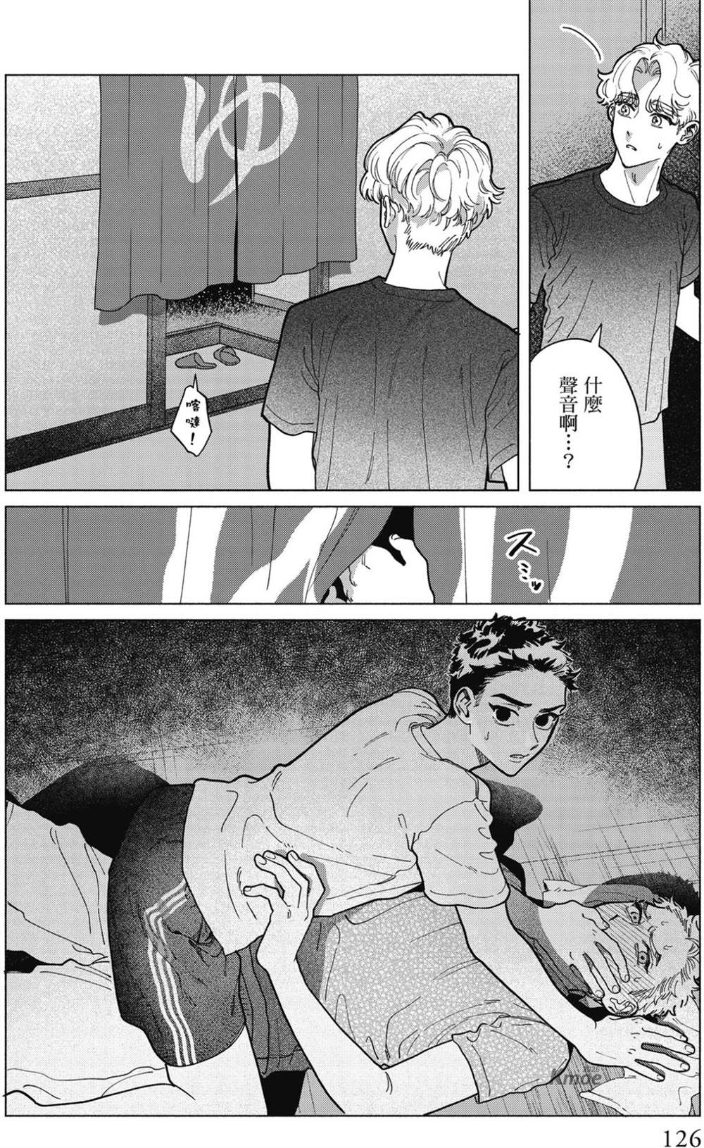 第1卷 第128页